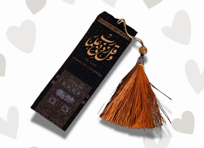 Umrah Mubarak  Gift Box